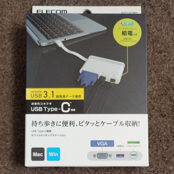 【新品未開封】エレコム ドッキングステーション USB-C ハブ PD対応 【充電&データ転送用】 DST-C07WH