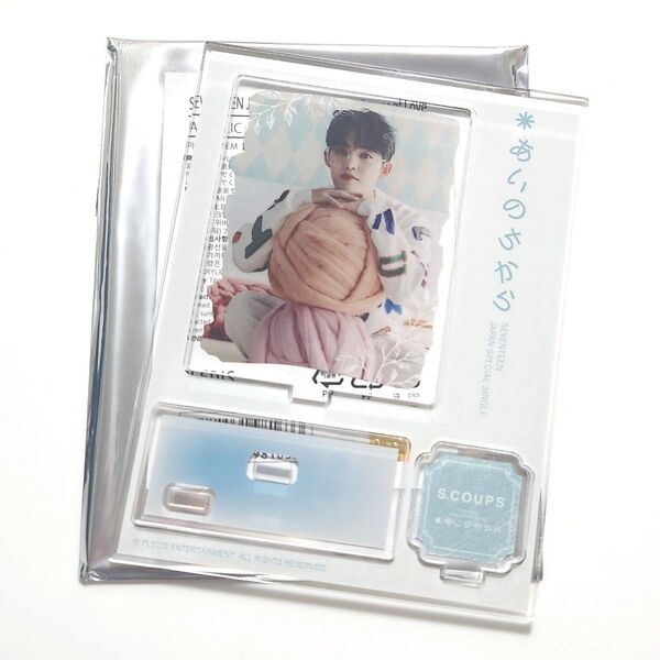 SEVENTEEN あいのちから アクリルスタンド エスクプス セブチ アクスタ Power of love あいちか