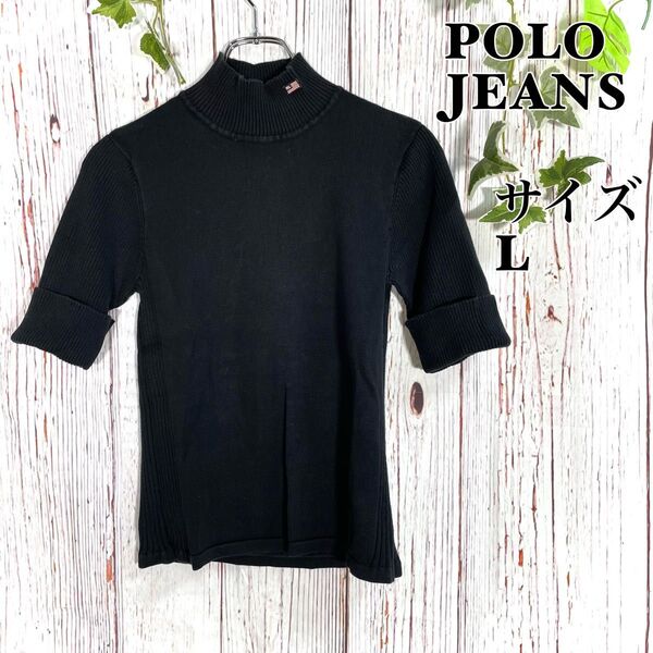 【美品】POLO JEANS ポロジーンズ セーター ニット ロゴ フラッグ 星条旗 黒 ブラック 半袖