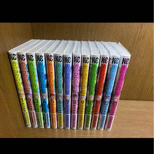 カッコウの許嫁 全巻 1巻〜13巻