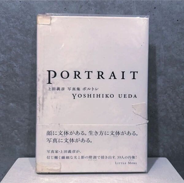 ポルトレ―上田義彦写真集 Yoshihiko Ueda 2003