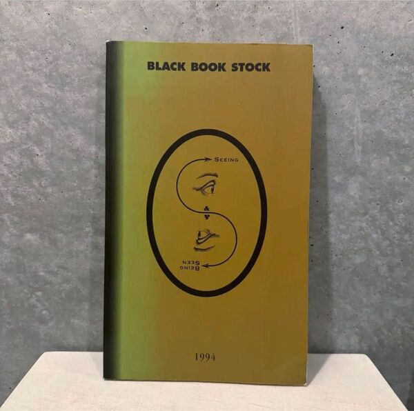 BLACK BOOK STOCK 1994