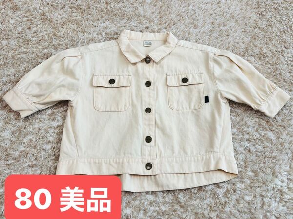 tete a teteオフホワイトジャケット90