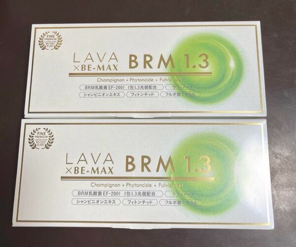 Lava BE-MAX BRM1.3 ラバ ベルム二箱セット