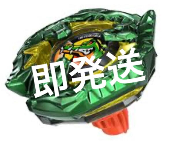 ベイブレードxクロコクランチ ベイコードあり