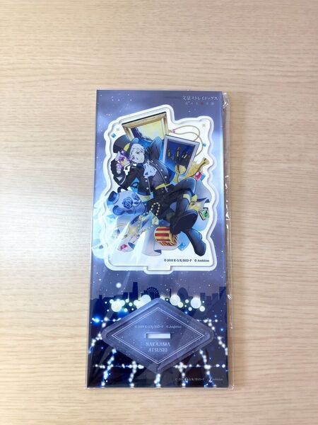 文豪ストレイドッグス 中島敦 アクリルスタンド