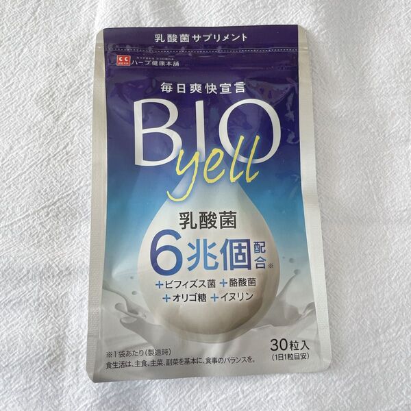 ビオエール 乳酸菌 ビフィズス菌 酪酸菌 オリゴ糖 イヌリン ナットウキナーゼ