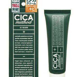コジット CICA method CREAM シカメソッドクリーム 日本製