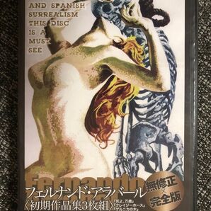 フェルナンド・アラバール初期作品集/3枚組/無修正完全版/ DVD