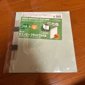 プラス フラットファイル エコノミー A4-S 2冊パック 150枚とじ ブルー 79-365