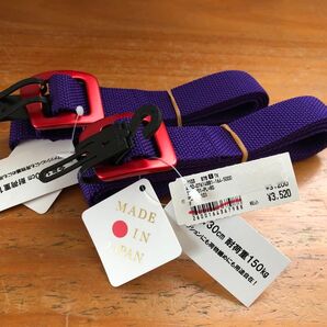 キャンプアウトドアベルト 安全帯 胴ベルト×2