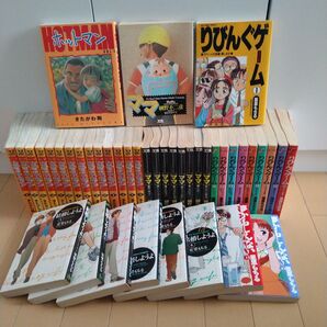 マンガ 全巻セット ホットマンなど おまけ