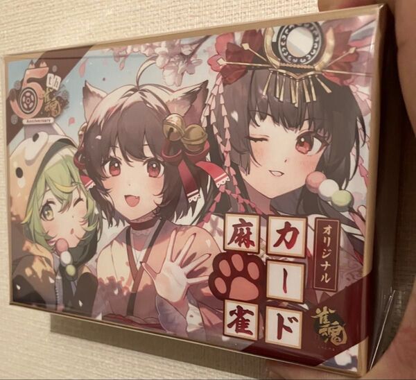 【値段相談可】雀魂 非売品カード麻雀 A4クリアファイル4種