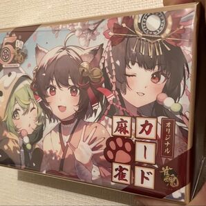 【値段相談可】雀魂 非売品カード麻雀 A4クリアファイル4種