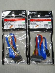 [ не использовался ]SATA источник питания комплект коннектор кабель SAPW50S Bullet 2 шт one комплект 