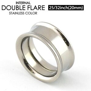 1個 20mm インターナル ネジ式 ダブルフレア アイレット ボディピアス サージカルステンレス316L イヤーロブ