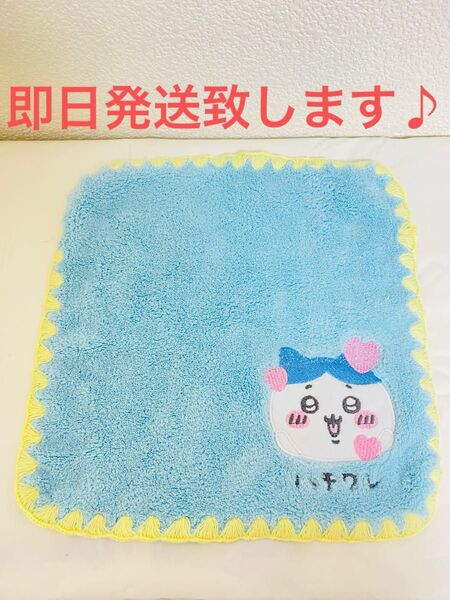 未使用 ちいかわ ハチワレ タオルハンカチ タグ無し お手拭きミニタオル ハンドケア