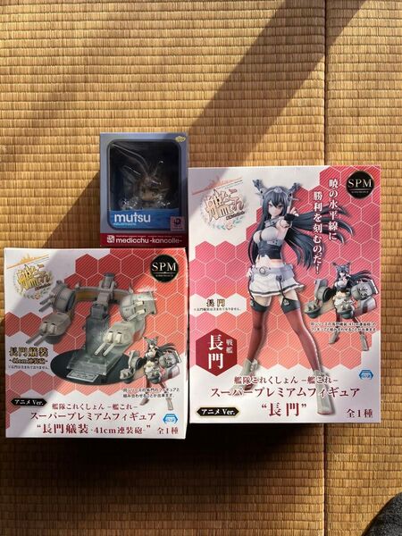 未開封 箱イタミあり 陸奥 ミディッチュ プライズ 長門セット 艦隊これくしょん 艦これ