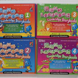 Cambridge Storybooks Level1~6 合計71冊 【0769】
