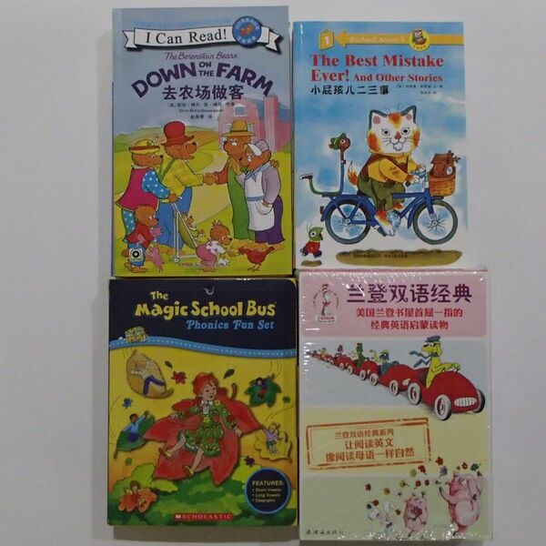 I Can Read! Richard Scarry's Beginner Books The Magic School Bus