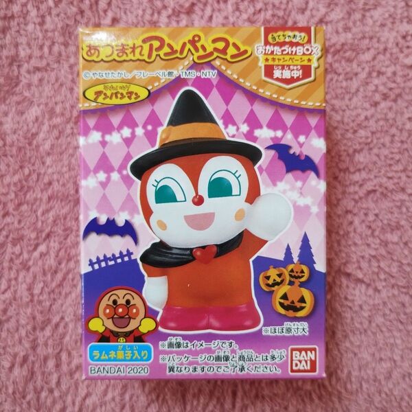 あつまれアンパンマン P67 シリーズ67 ドキンちゃん 指人形 ソフビ人形 食玩 ハロウィン