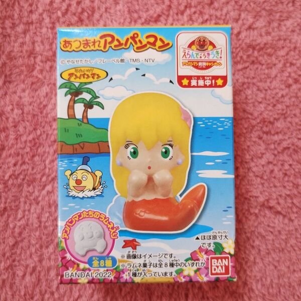 あつまれアンパンマン P74 シリーズ74 サニーひめ 指人形 ソフビ人形 食玩 サニー姫
