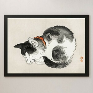  кошка .... картина искусство глянец постер A3 балка идзакая бар Vintage Classic интерьер .. домашнее животное Kikuchi . документ ... Takeuchi ..