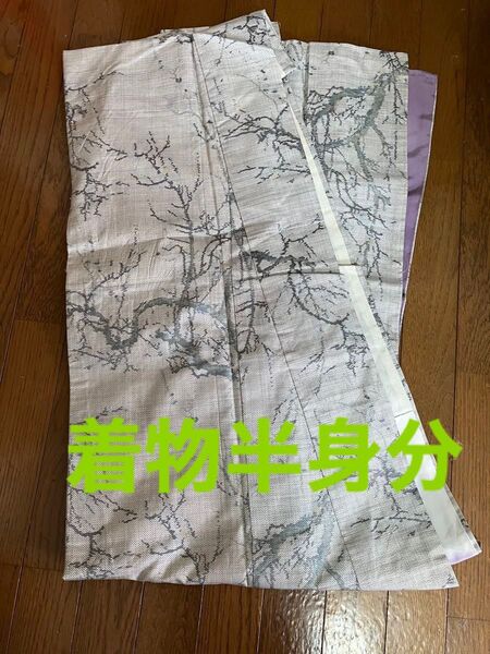 304 ハギレ はぎれ リメイク 正絹 大島紬 オフホワイト グレー 墨模様 厚み普通 手触り硬い 小物着物半身分