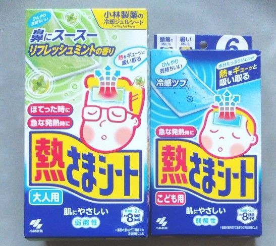 小林製薬 熱さまシート大人用 弱酸性 リフレッシュミントの香り 12枚入り & こども用 弱酸性 6枚入り 冷却シート