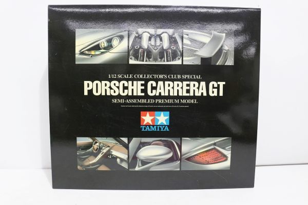 Yahoo!オークション -「タミヤ 1/12 ポルシェ カレラgt」の落札 Yahoo!オークション -「タミヤ 1/12 ポルシェ カレラgt」の落札