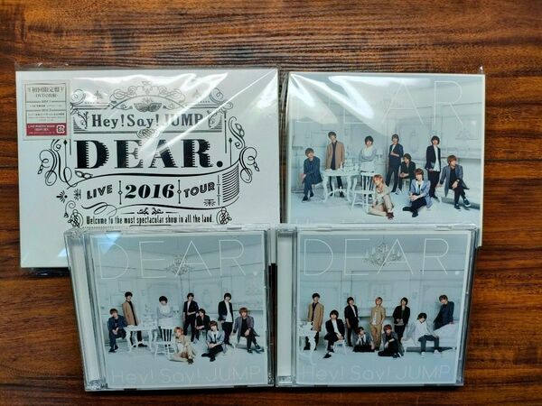 Hey!Say!JUMP DEAR. ライブ DVD アルバム CD 4種セット