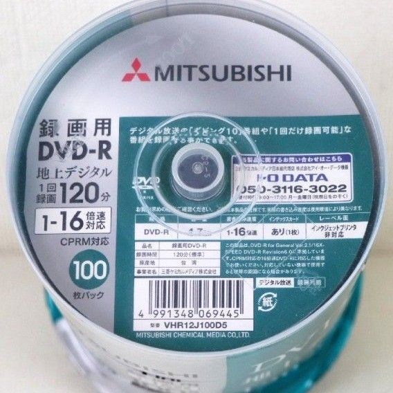 DVD-R MITSUBISHI/三菱 1回だけ録画用 1-16倍速対応 CPRM対応 120分録画 容量:4.7GB 100枚