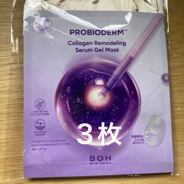 BIO HEAL BOH プロバイオダーム リフティング T3コラーゲンゲルマスク 30g/1枚 3枚
