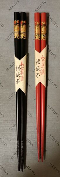 輪島うるし箸 福張子 夫婦箸 木製 漆器