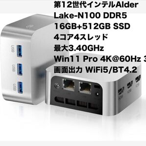 フォローで1000円引き! ミニpc 第12世代インテルAlder Lake-N100 DDR5 16GB+512GB SSD