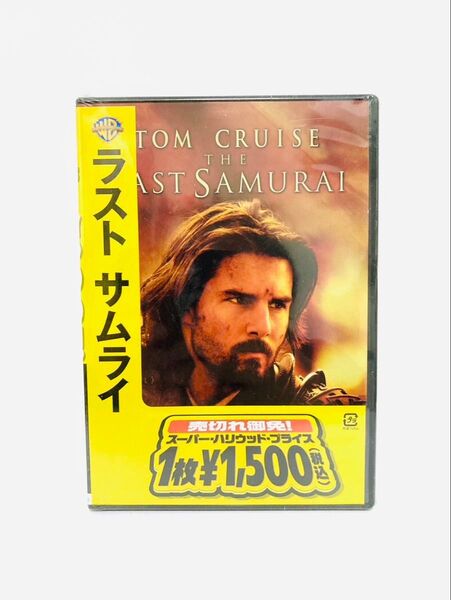 映画『ラストサムライ』DVD/トムクルーズ/渡辺謙/真田広之