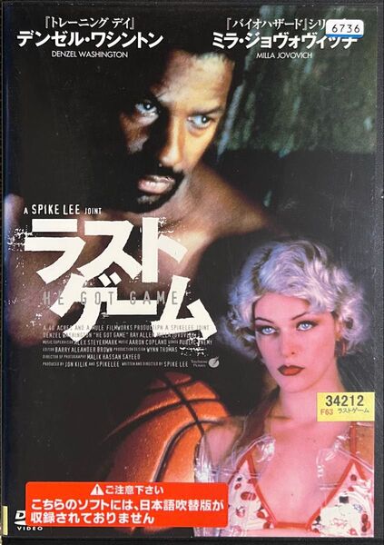 2割引まで値引可 ラストゲーム【DVD レンタル落ち】米、134分、監督:スパイクリー、出演:デンゼルワシントンワシントン他