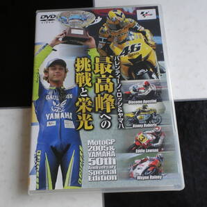 【DVD】バレンティーノ・ロッシ&ヤマハ最高峰への挑戦と栄光 MotoGP2005 & YAMAHA 50years Special ValentinoRossi VR46