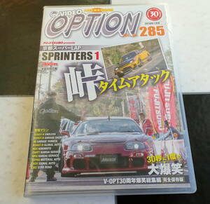[DVD]VIDEO OPTION DVD Vol.285 30 second . once. large . laughing V-OPT30 anniversary . laughing compilation [ complete preservation version ] ridge time attack 