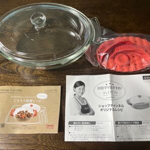 【未使用品】waki 耐熱ガラス レンジココット アレンチン ピンク 1.3L KT652