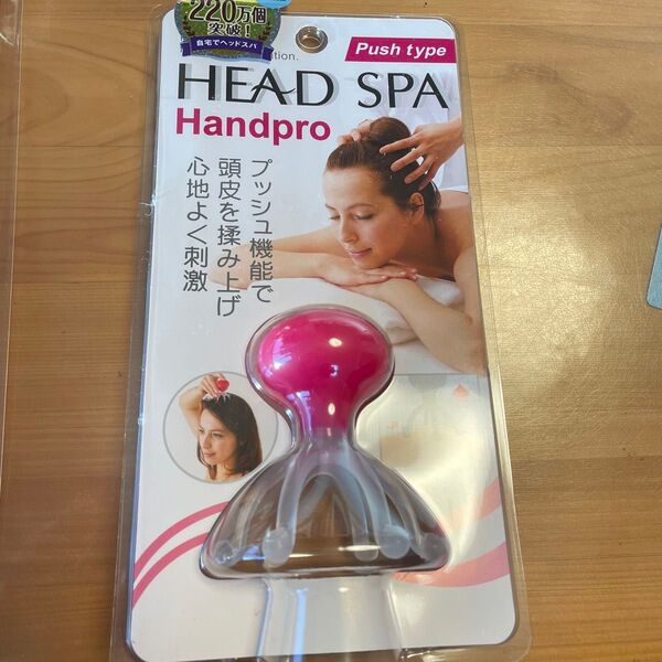 ヘッドスパ HEAD ハンドプロ