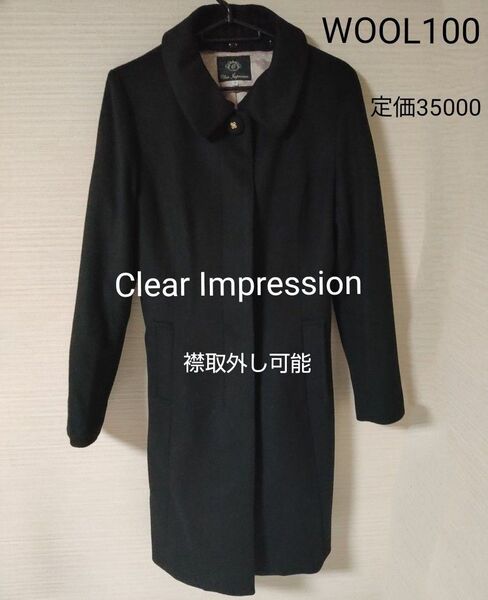 Clear Impression ブラック ウールロングコート サイズ3