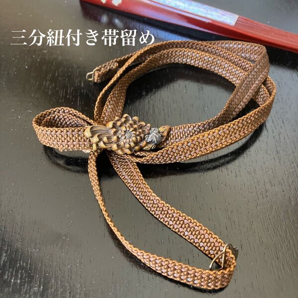 アンティーク帯留め 装剣金工師 光弘作 金工銅地銀象嵌菊文様 三分紐付き