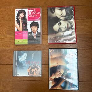 韓国映画4本セット