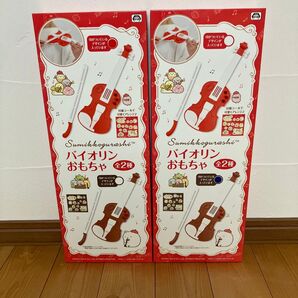 すみっコぐらし バイオリンおもちゃ
