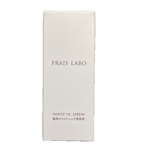 FRAIS LABO WHITE VC SERUM 薬用ホワイトニング美容液