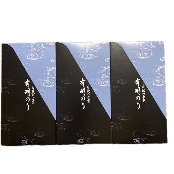 白秋の古里 有明のり 海苔佃煮(明太子) 3箱(10g×36)