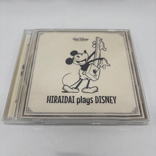 平井大 HIRAIDAI plays DISNEY レンタル落ち CD ディズニー
