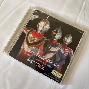 「ウルトラマンガイア」ベストソングス レンタル落ち CD
