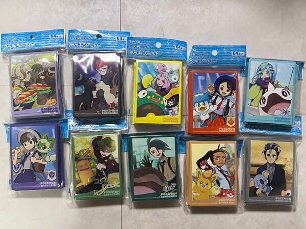 ポケモン デッキシールド トレーナー 10個セット